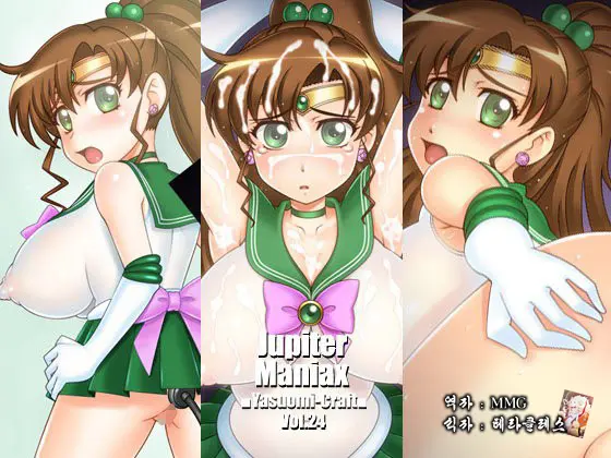 Jupiter-ManiaX